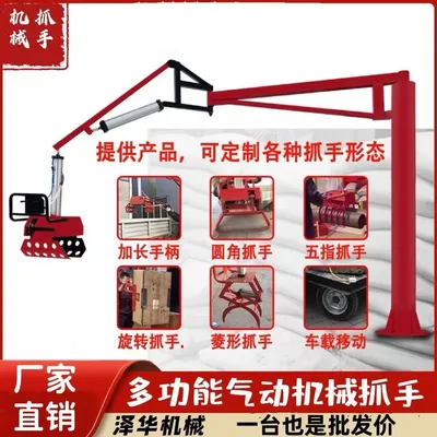 汤旺河区雄克卡盘爪schunk机械抓手303542PZN-plus 100-1-IS汰慷秒报价