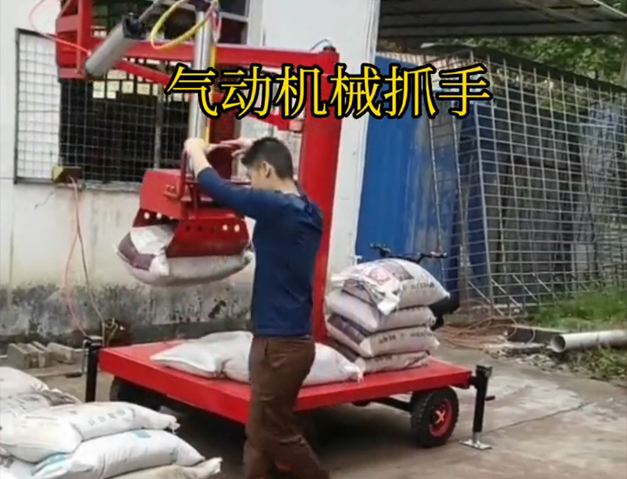 汤旺河区机械抓手多少钱水泥机械抓手水泥机械抓手机械抓手汤旺河区气动机械抓手多少钱悬臂吊机械臂